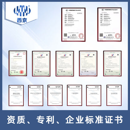 西京牌 XJRV105 0.2-240mm2 汽车用线 105℃聚氯乙烯绝缘软电缆